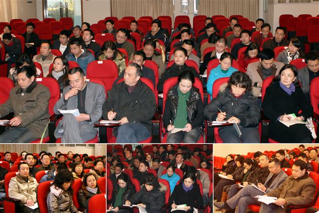 棠湖中学第四届教代会第二次会议（三）