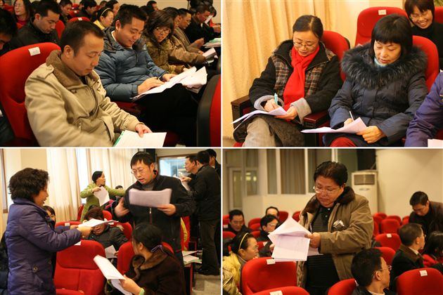 棠湖中学第四届教代会第二次会议（四）