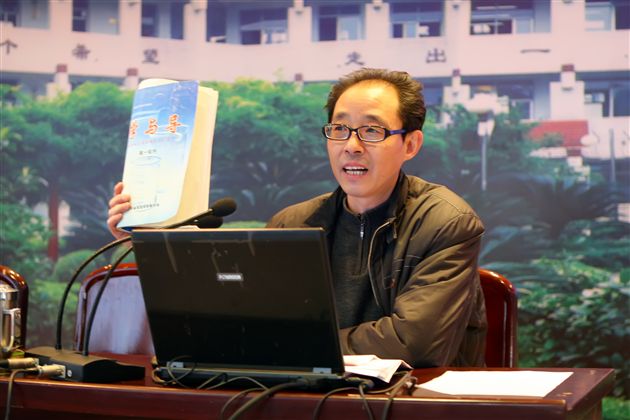 肖光明老师专题讲座