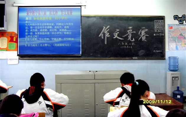 棠外附小第九届“阳光杯”作文竞赛1