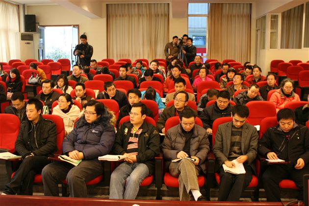 讲座现场掠影（一）
