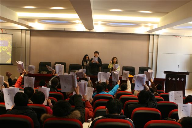 教师心灵的自我照顾（二）