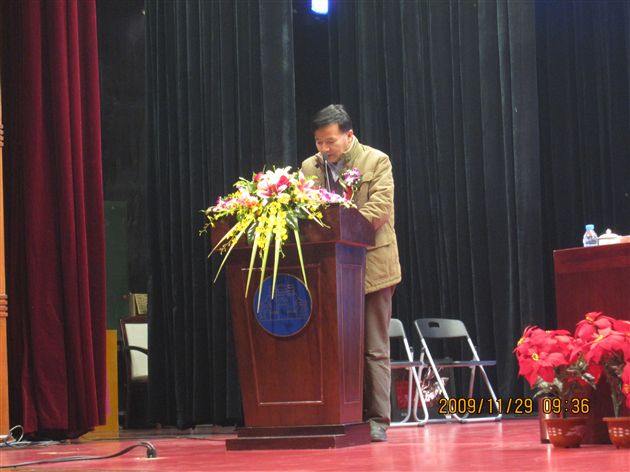 国家教育部基础教育二司乔玉全处长讲话