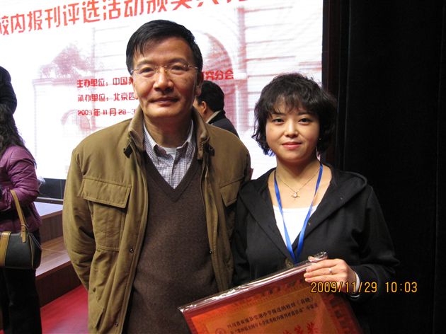 与国家教育部基础教育二司乔玉全处长合影留念