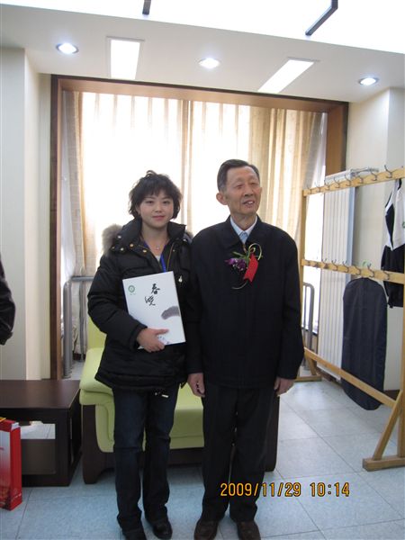 与原国家教委副主任邹时炎合影留念