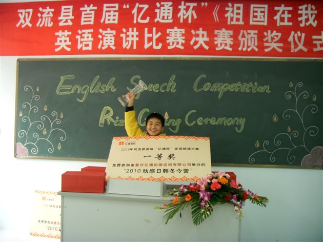 棠外初中组参赛选手吴明锟同学