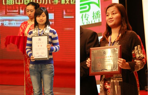 首届中国校园电视节