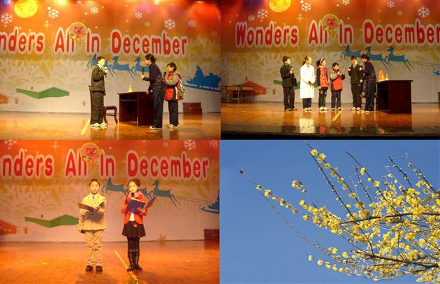 棠外附小第二届课本剧表演5