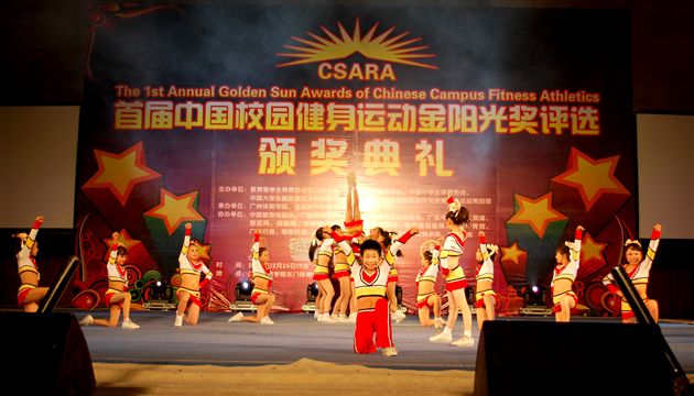 棠外附小技巧啦啦队喜获全国亚军2