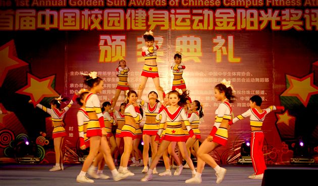 棠外附小技巧啦啦队喜获全国亚军4