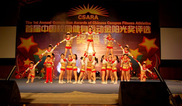 棠外附小技巧啦啦队喜获全国亚军8