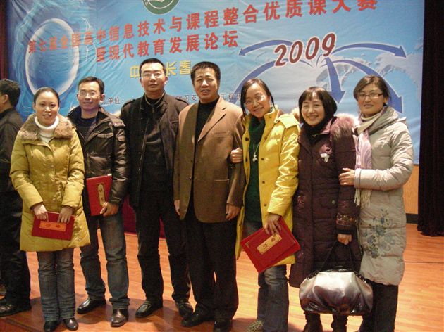 参赛获奖教师合影留念（左起依次为：付民、先有利、刘校长、东北师大刘晓东教授、刘宜俊、李鹏、曹凤蓉）