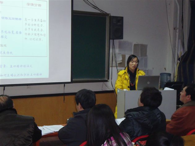 刘宜俊老师赛场风采