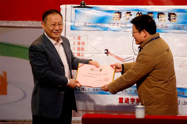 棠外2012届家庭教育报告会２