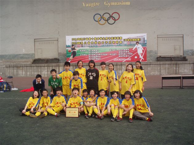 赛场掠影（一0）