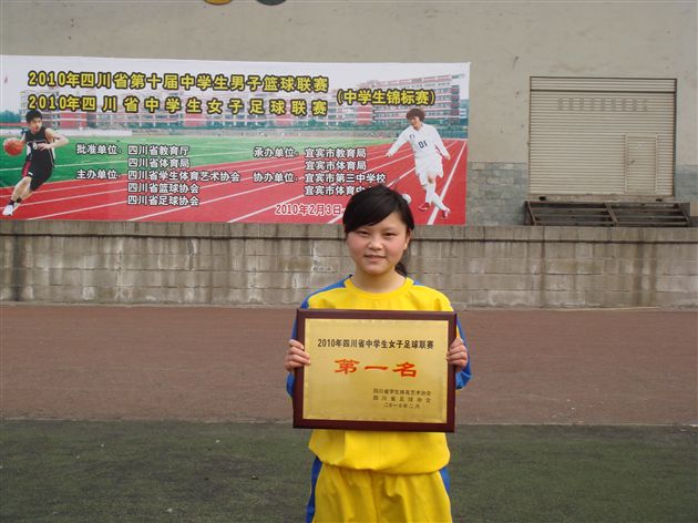 赛场掠影（一一）