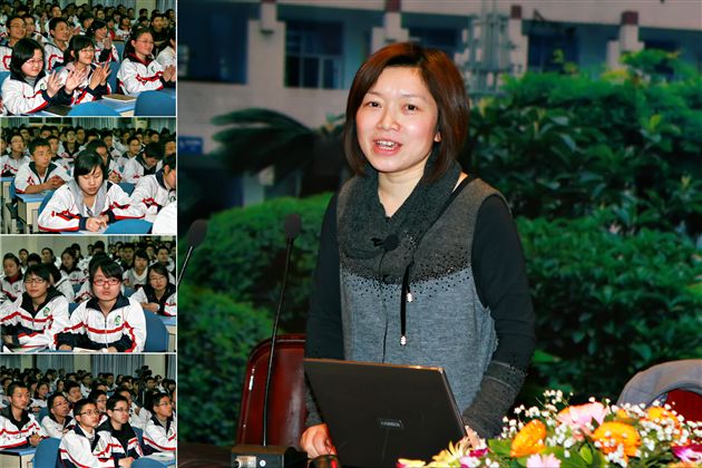 中国青年女科学家车文荃莅临棠中做主题讲座（二）