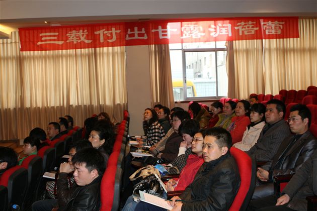 团结奋进的教师队伍（三）