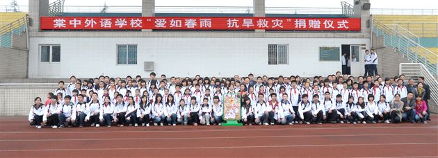 爱如春雨　抗旱救灾18