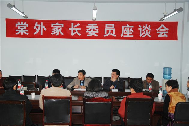 棠外初2010届家长开放日暨家长会活动1