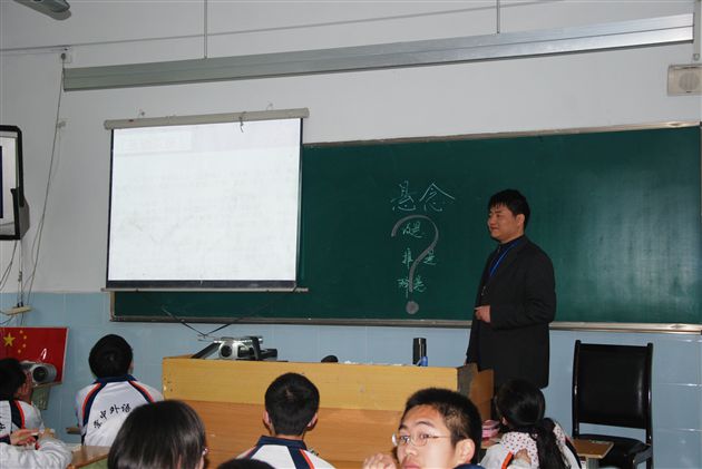 棠外初2010届家长开放日暨家长会活动2