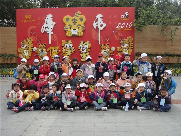 动物园里的秘密1