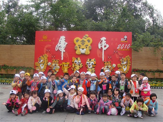 动物园里的秘密2