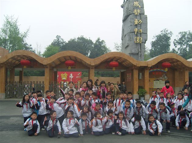 美丽的成都动物园3