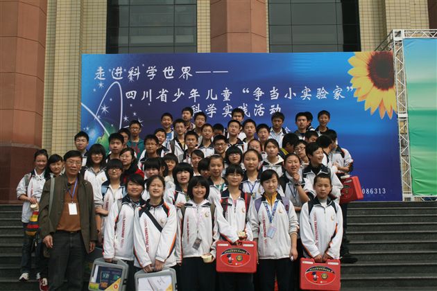 全国少年儿童科学体验活动6