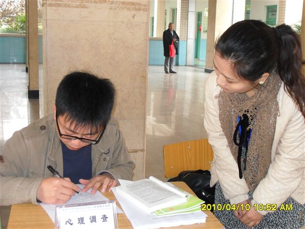 棠外心理健康教育宣传活动周6