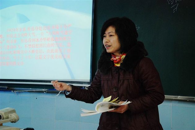 青年教师朱丽赛课--《雪》