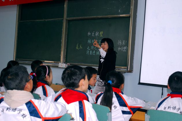 双流县小学语文研讨会3