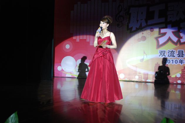 双流县庆五一“展空港雄姿，颂田园风采”职工歌手大赛1