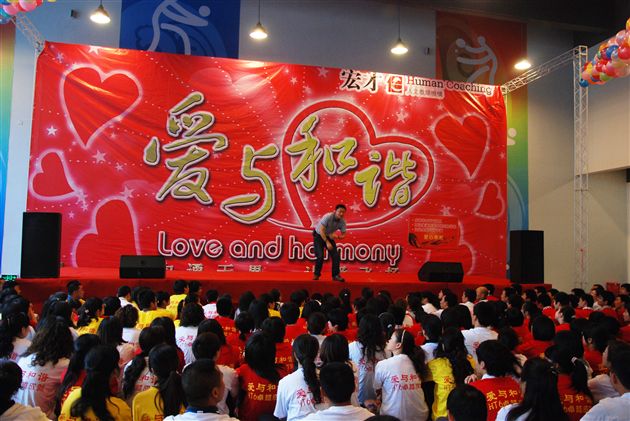 架起心的桥梁  扬起爱的风帆2