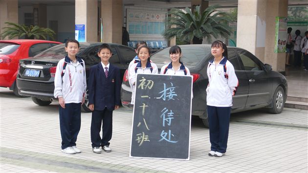 初2012届开放式家长会2