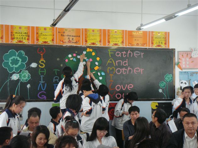 初2012届开放式家长会7