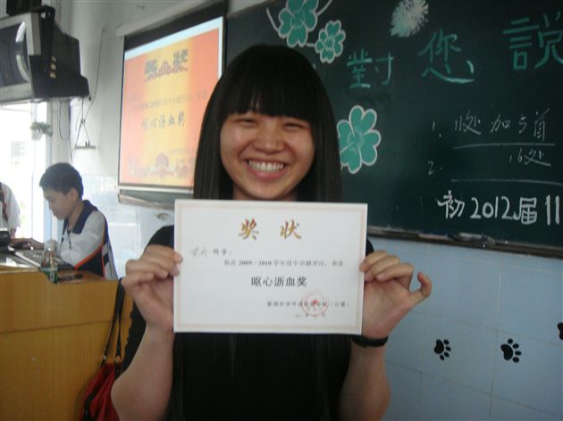 初2012届开放式家长会9