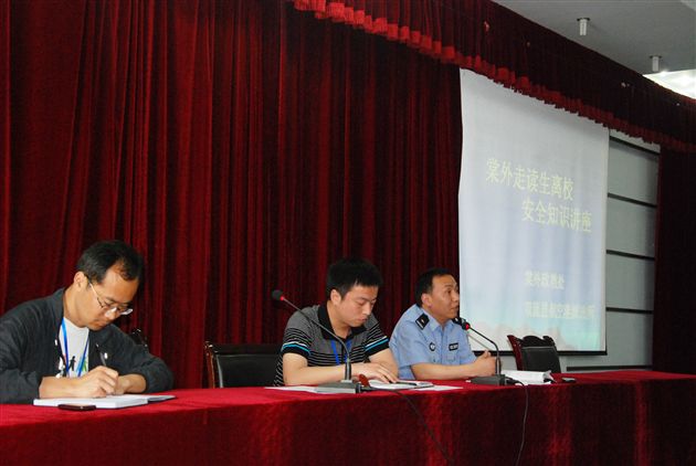 棠外通校生安全教育讲座3