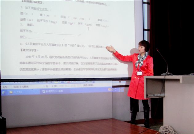 棠外初二语文备课组“3+1”导学案培训会2