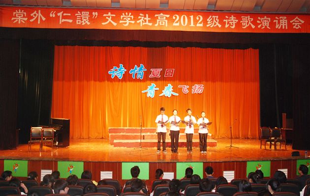 诗情夏日 青春飞扬1