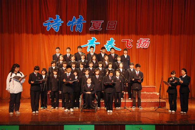 诗情夏日 青春飞扬2