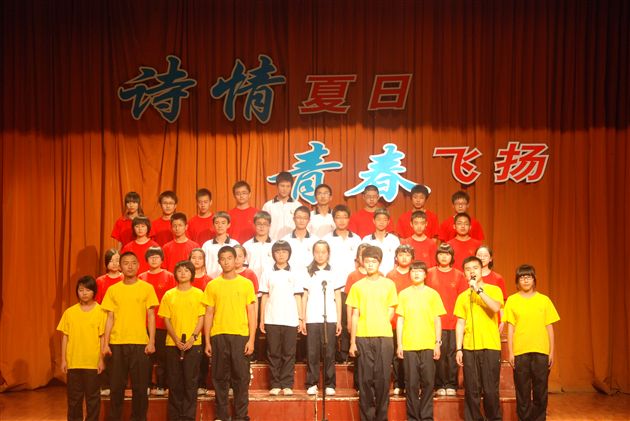 诗情夏日 青春飞扬4