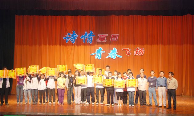 诗情夏日 青春飞扬6