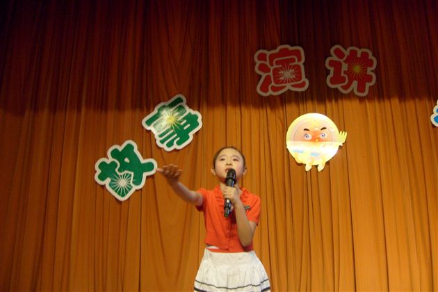 棠外附小第二届“魅力宝贝”个人风采大赛2