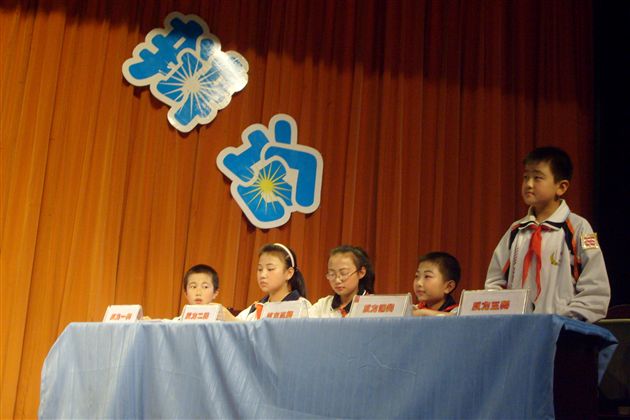 棠外附小第二届“魅力宝贝”个人风采大赛5