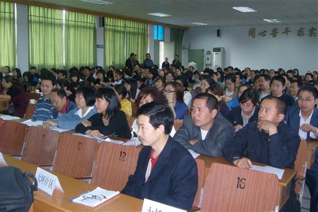 南部县听课老师