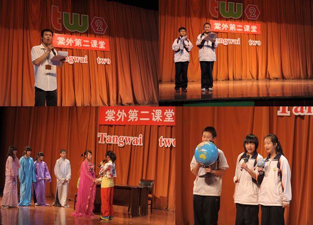棠外初2012级第二课堂3