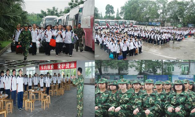 初2011届学生军训4