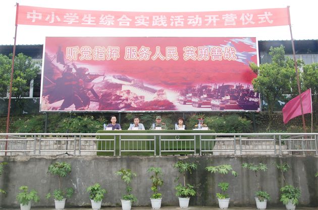 初2011届学生军训8