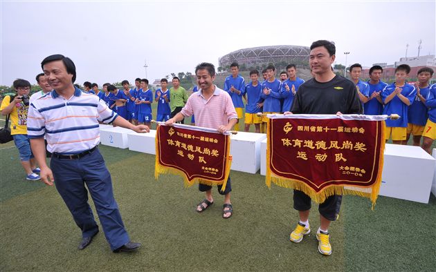 第十一届省运会男足比赛19